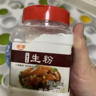Make Shrimp radish beans step 7