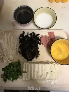 Make Spicy soup step 0