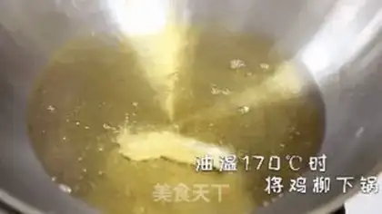 Make The soft fried chicken step 3