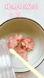 Make Vegetable pie step 0