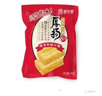 Make Tofu meat step 0