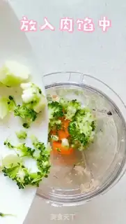 Make Vegetable pie step 1