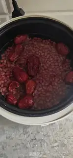 Make Beans step 1