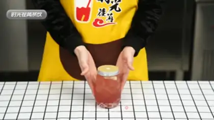 Make Drunk grapes step 13