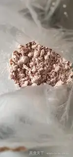 Make Peaches step 1