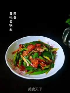 Make Garlic peppers back to the pot step 15