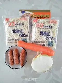 Make Curry oatmeal step 0