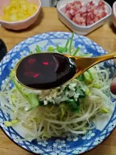 Make A fragrance with soybean sprouts step 9