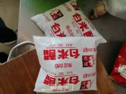 Make Favorite radish step 2