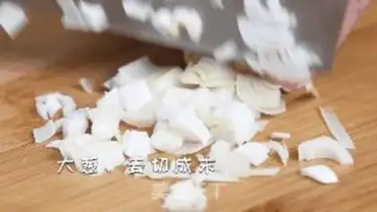 Make Tomato tofu step 0