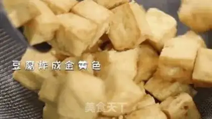 Make Tomato tofu step 1