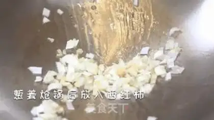 Make Tomato tofu step 2