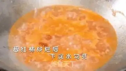 Make Tomato tofu step 3