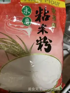 Make Rice cake step 0