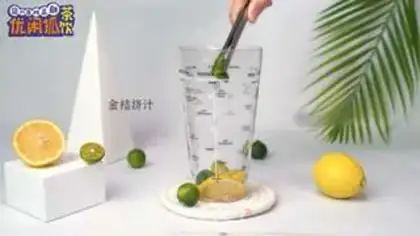 Make There