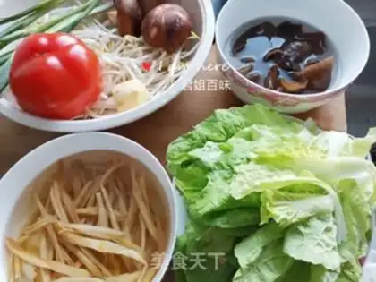 Make Mariko soup step 0