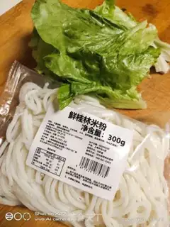 Make Squeeze meat and rice powder step 2