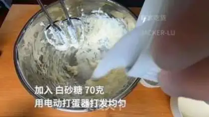 Make Basque cheesecake step 1