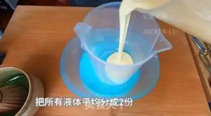 Make Basque cheesecake step 7