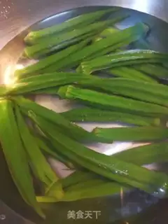 Make Autumn pork step 1