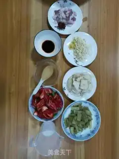 Make Tofu eggplant step 0
