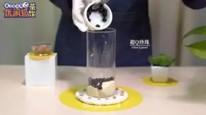 Make Seven bean tea step 1