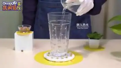 Make Seven bean tea step 4