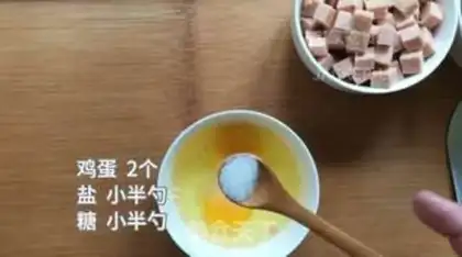 Make Lunch onions step 3