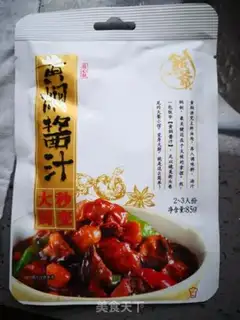 Make Yellow chicken step 0