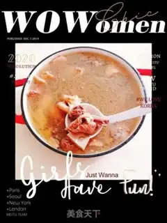 Make Old duck soup step 9