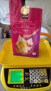 Make Ice cream step 0