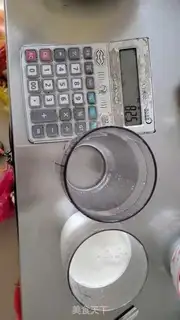 Make Ice cream step 1