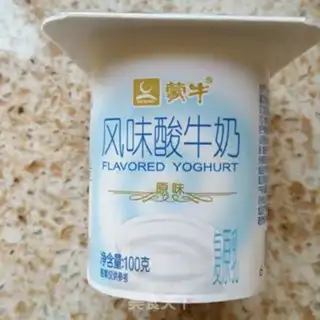 Make Mango yogurt bowl step 2