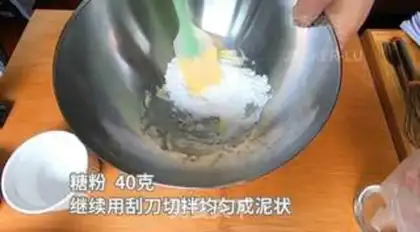 Make Tea and protein cookies step 1