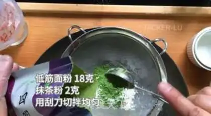 Make Tea and protein cookies step 4