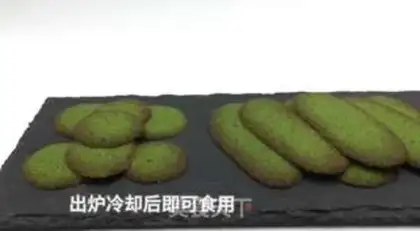 Make Tea and protein cookies step 11