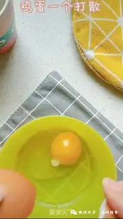 Make Quickie step 0