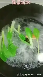 Make Quickie step 1