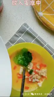 Make Quickie step 2