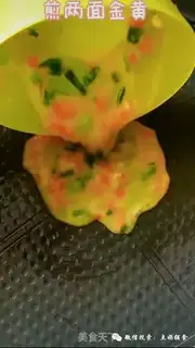 Make Quickie step 3
