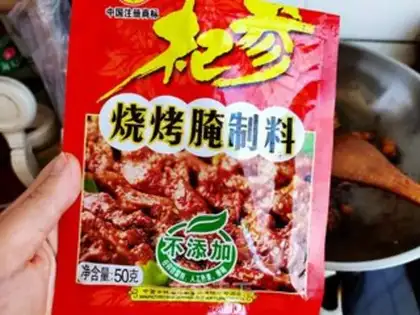 Make Fried chicken chest step 5