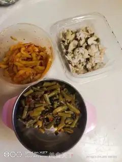 Make Sour bean-cracker step 0