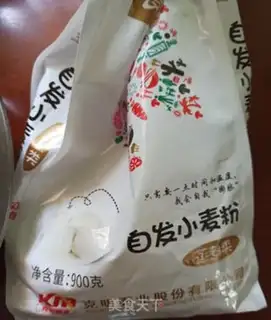 Make Tea and pepper saline step 0