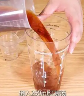 Make Black Sugar Pearl Milk Tea step 0