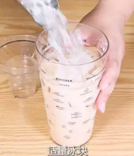 Make Black Sugar Pearl Milk Tea step 3
