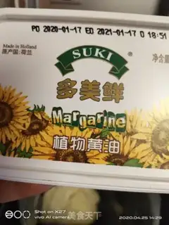 Make Milky bread step 1