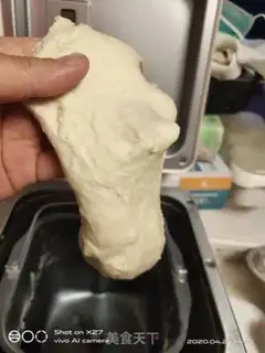 Make Milky bread step 2