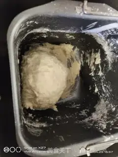 Make Milk bread step 0