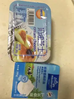 Make Slurped sea salt cheesecake step 1