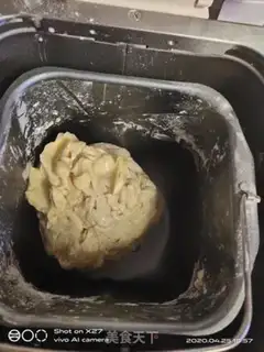 Make Milk bread step 1